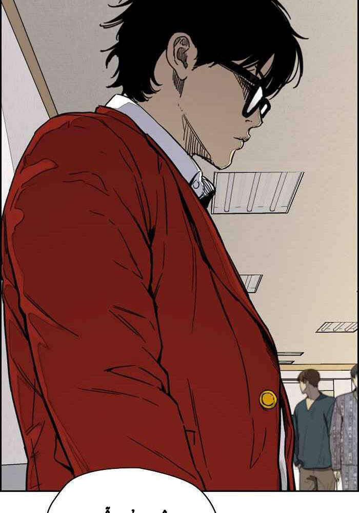 Thể Thao Cực Hạn Chap 314 - Next Chap 315