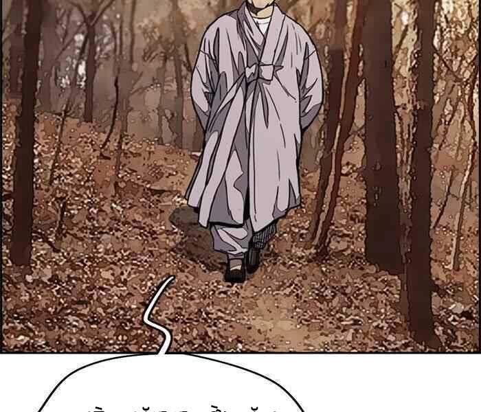 Thể Thao Cực Hạn Chap 317 - Next Chap 318