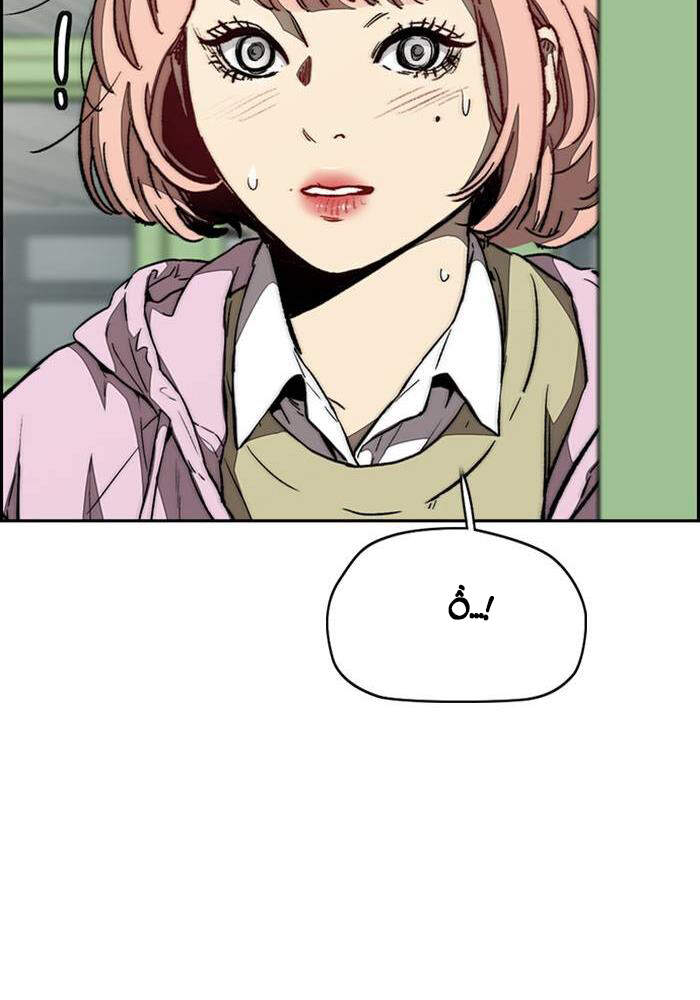 Thể Thao Cực Hạn Chap 329 - Next Chap 330