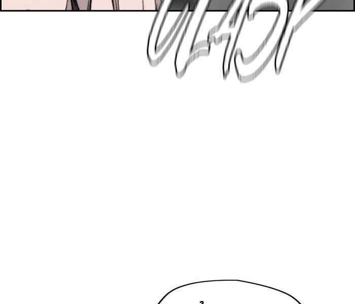 Thể Thao Cực Hạn Chap 334 - Next Chap 335