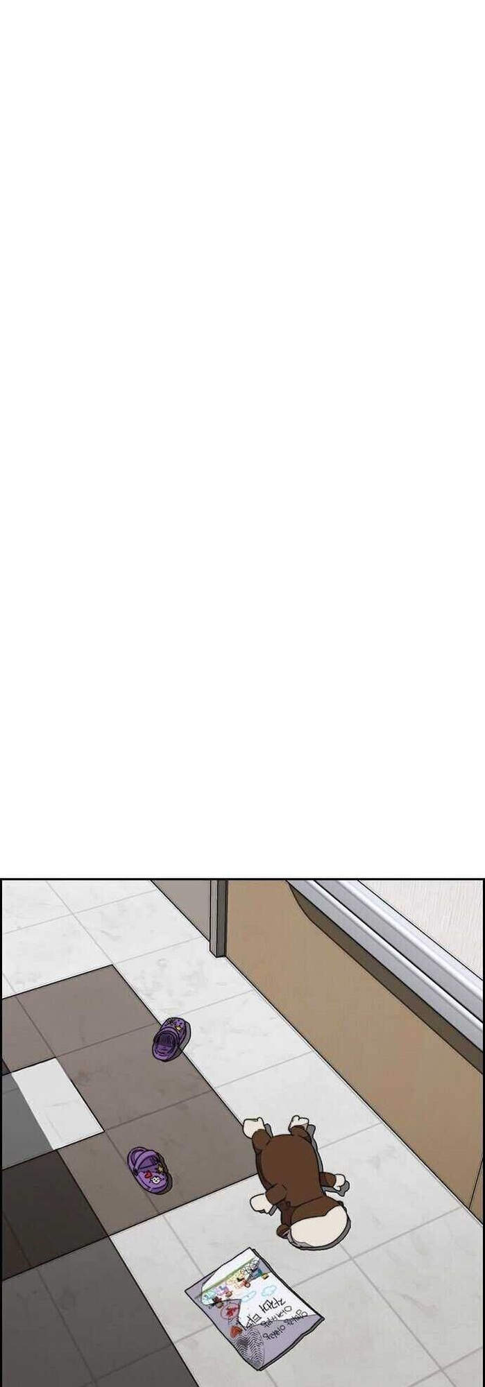 Thể Thao Cực Hạn Chap 352 - Next Chap 353