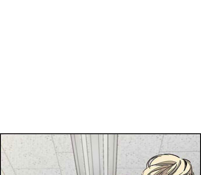 Thể Thao Cực Hạn Chap 356 - Next Chap 357