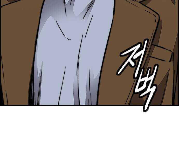 Thể Thao Cực Hạn Chap 356 - Next Chap 357