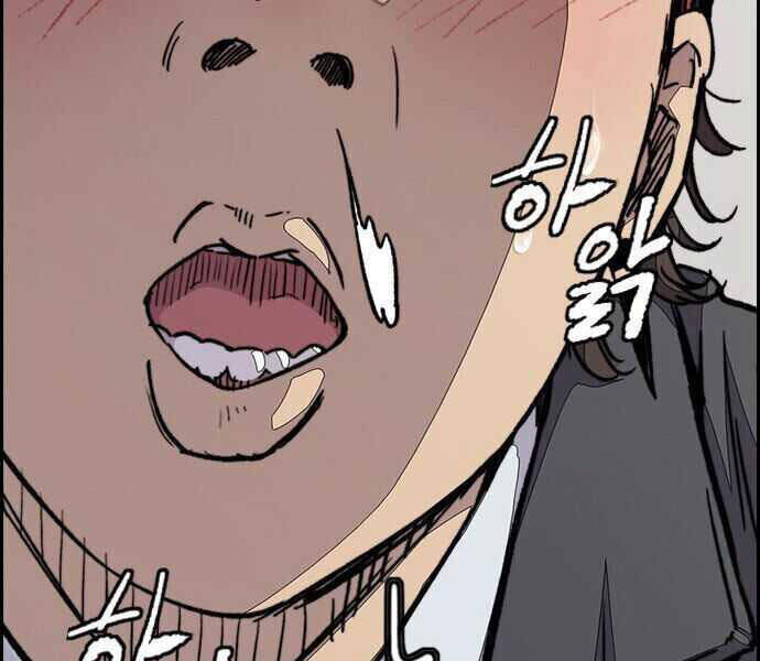 Thể Thao Cực Hạn Chap 356 - Next Chap 357