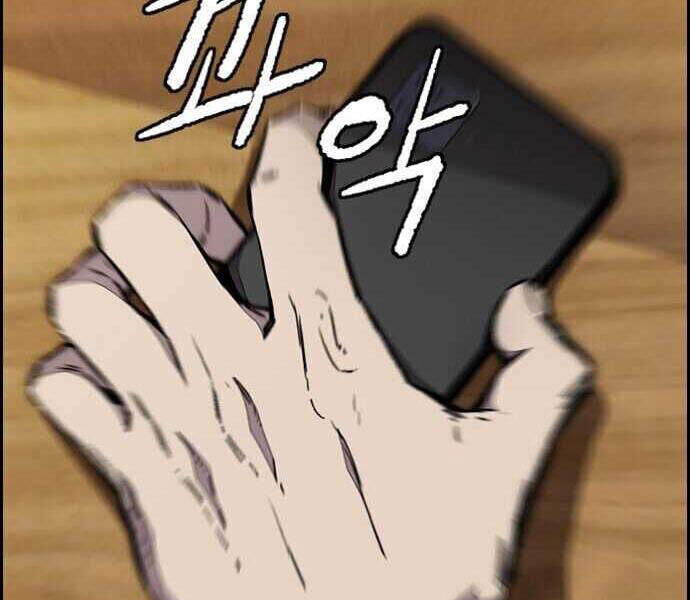 Thể Thao Cực Hạn Chap 356 - Next Chap 357