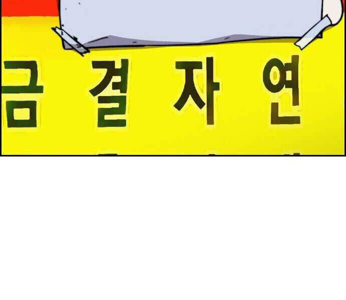 Thể Thao Cực Hạn Chap 357 - Next Chap 358