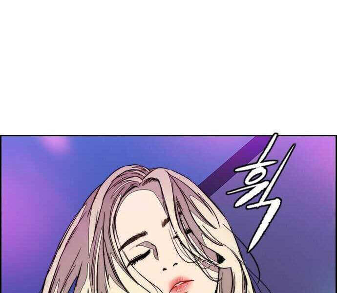 Thể Thao Cực Hạn Chap 357 - Next Chap 358