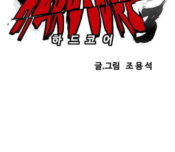 Thể Thao Cực Hạn Chap 357 - Next Chap 358