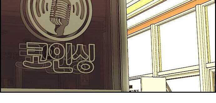 Thể Thao Cực Hạn Chap 357 - Next Chap 358