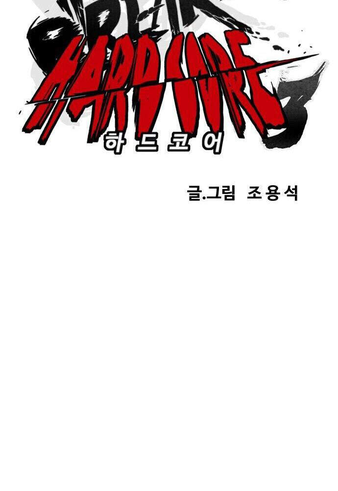 Thể Thao Cực Hạn Chap 361 - Next Chap 362