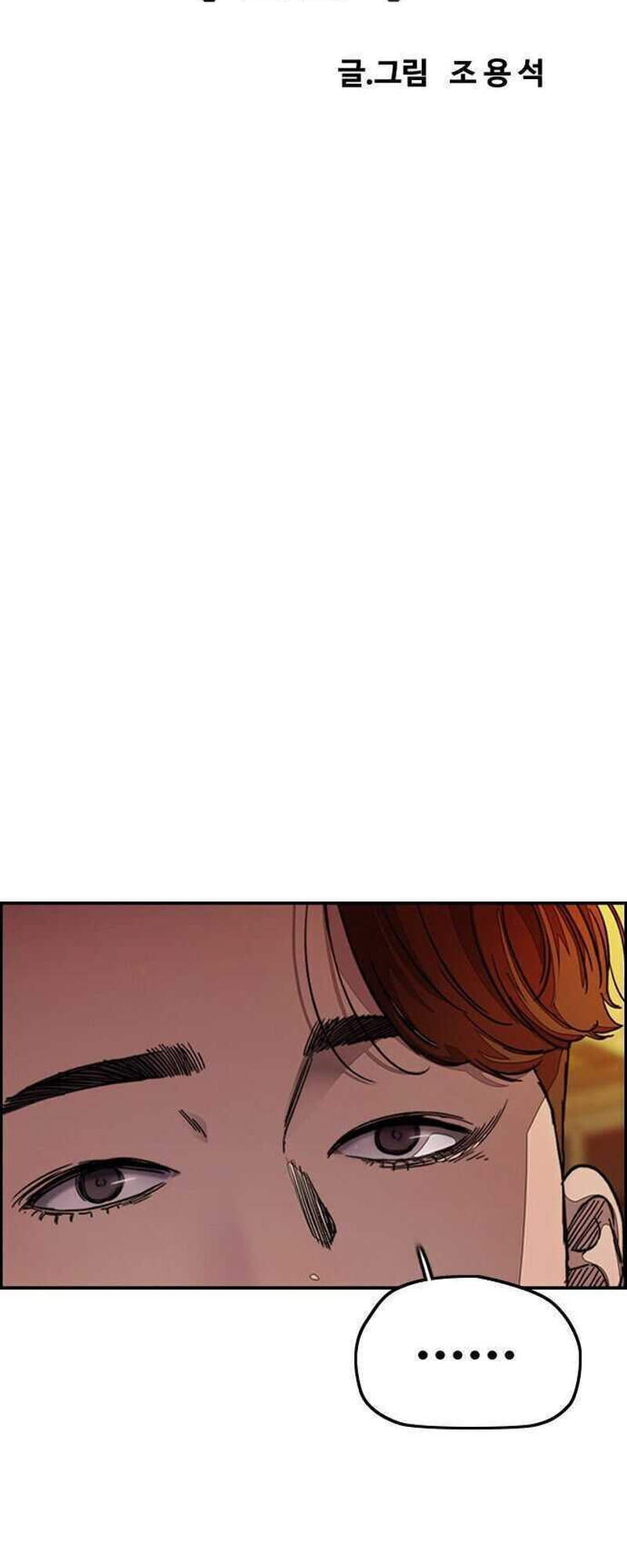 Thể Thao Cực Hạn Chap 362 - Next Chap 363