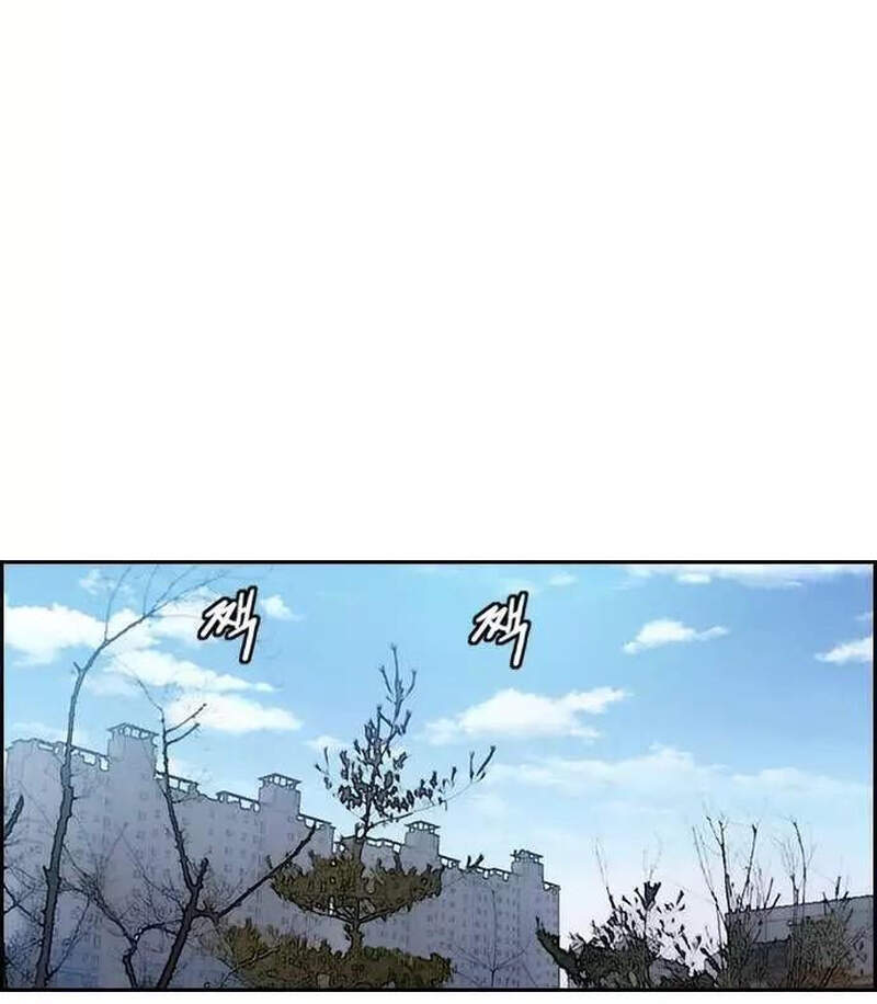 Thể Thao Cực Hạn Chap 363 - Next Chap 364