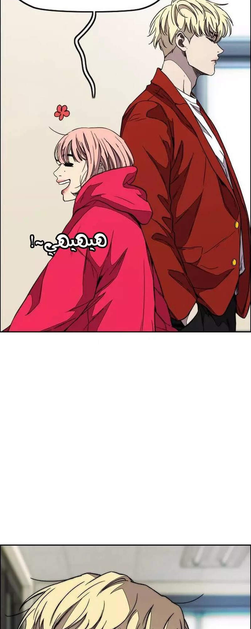 Thể Thao Cực Hạn Chap 363 - Next Chap 364