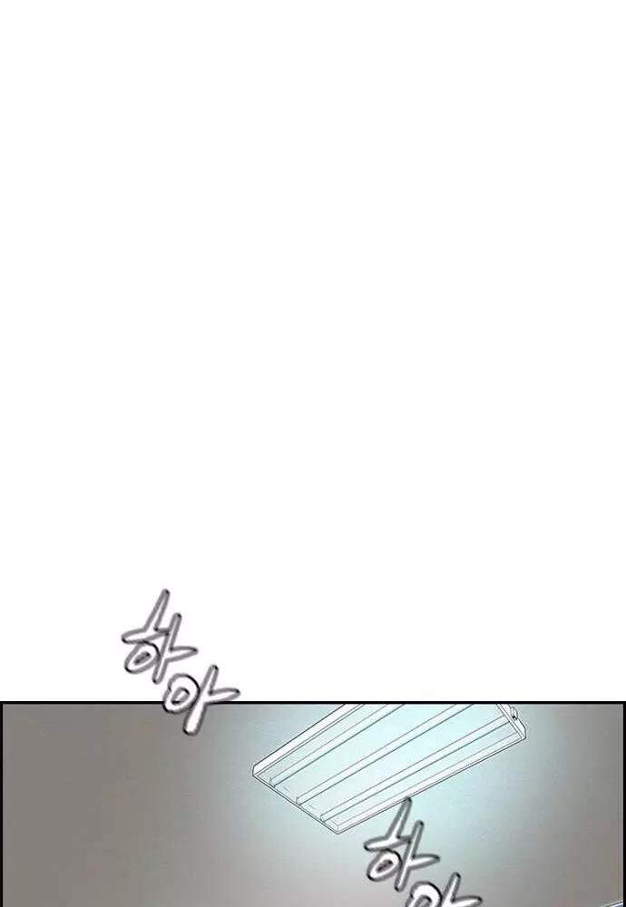 Thể Thao Cực Hạn Chap 364 - Next Chap 365