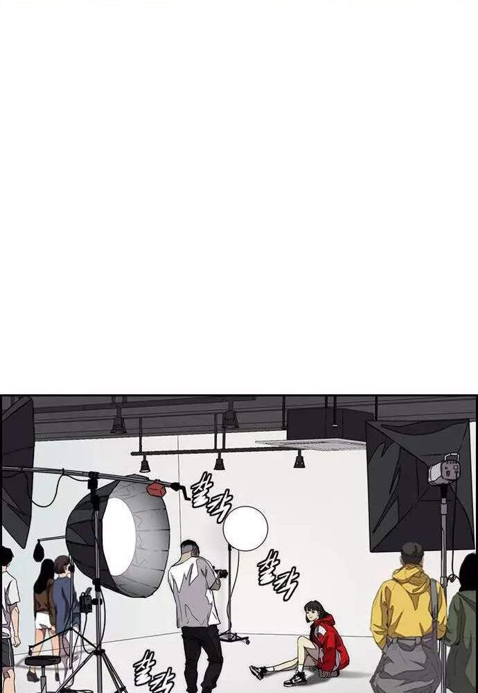 Thể Thao Cực Hạn Chap 364 - Next Chap 365