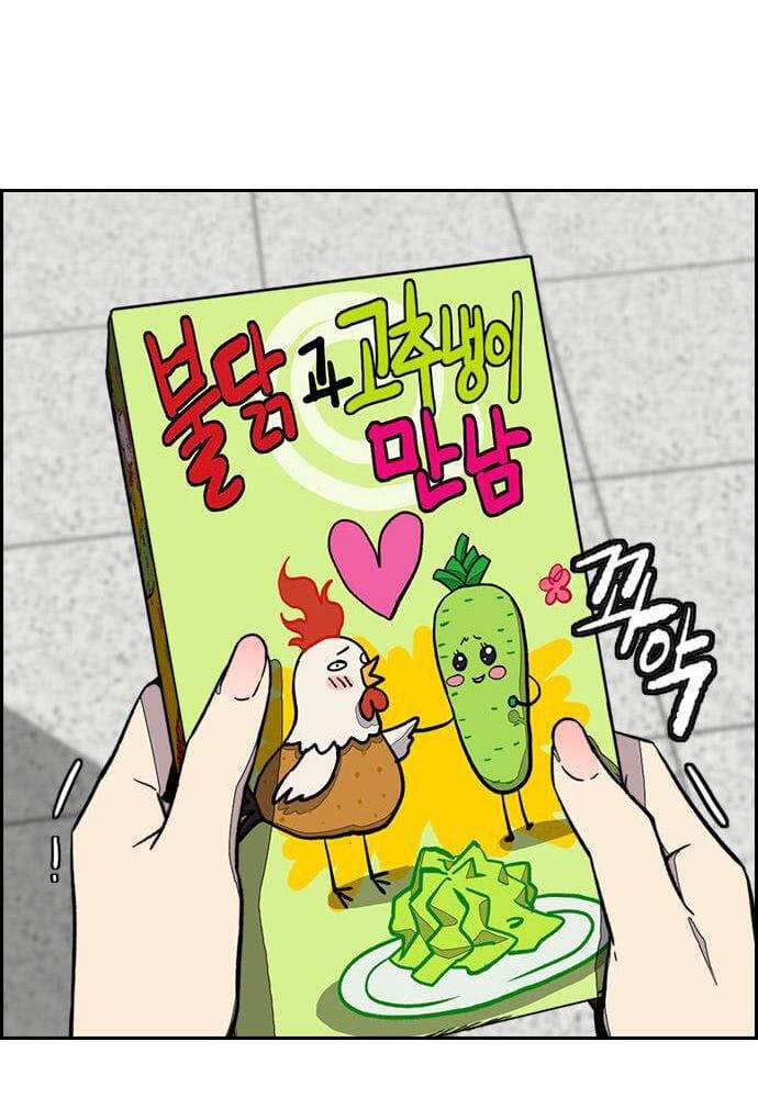 Thể Thao Cực Hạn Chap 366 - Next Chap 367