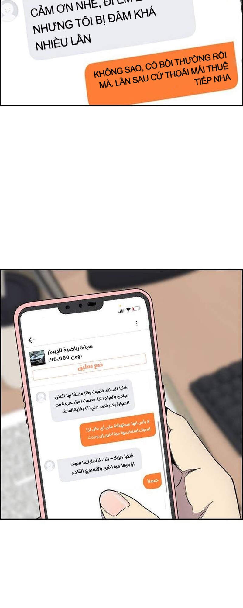 Thể Thao Cực Hạn Chap 368 - Next Chap 369
