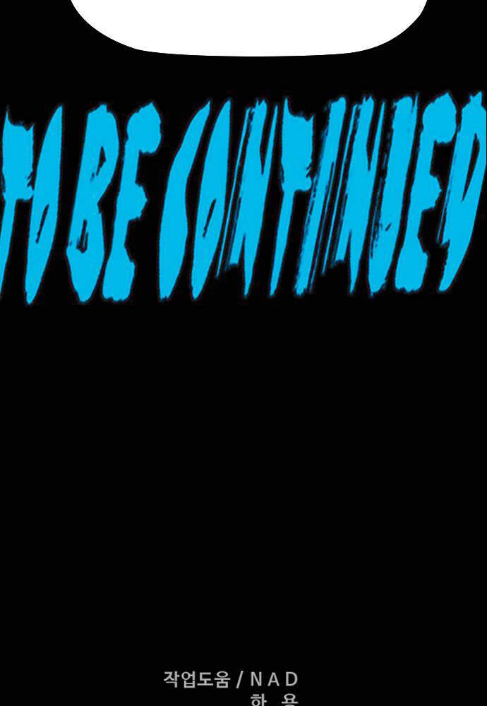 Thể Thao Cực Hạn Chap 369 - Next Chap 370