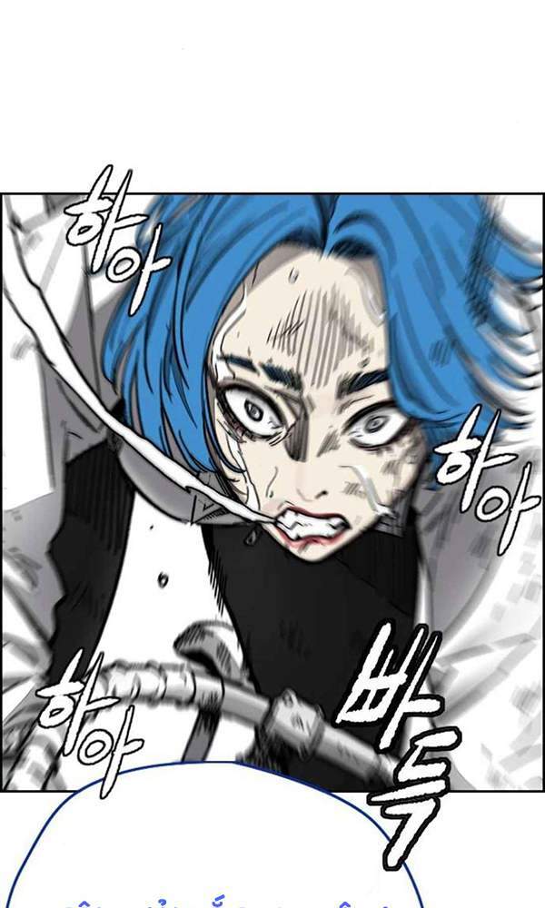 Thể Thao Cực Hạn Chap 377 - Next Chap 378