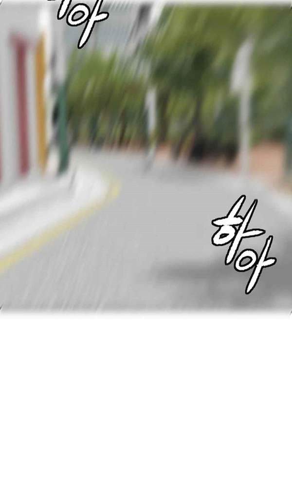 Thể Thao Cực Hạn Chap 377 - Next Chap 378