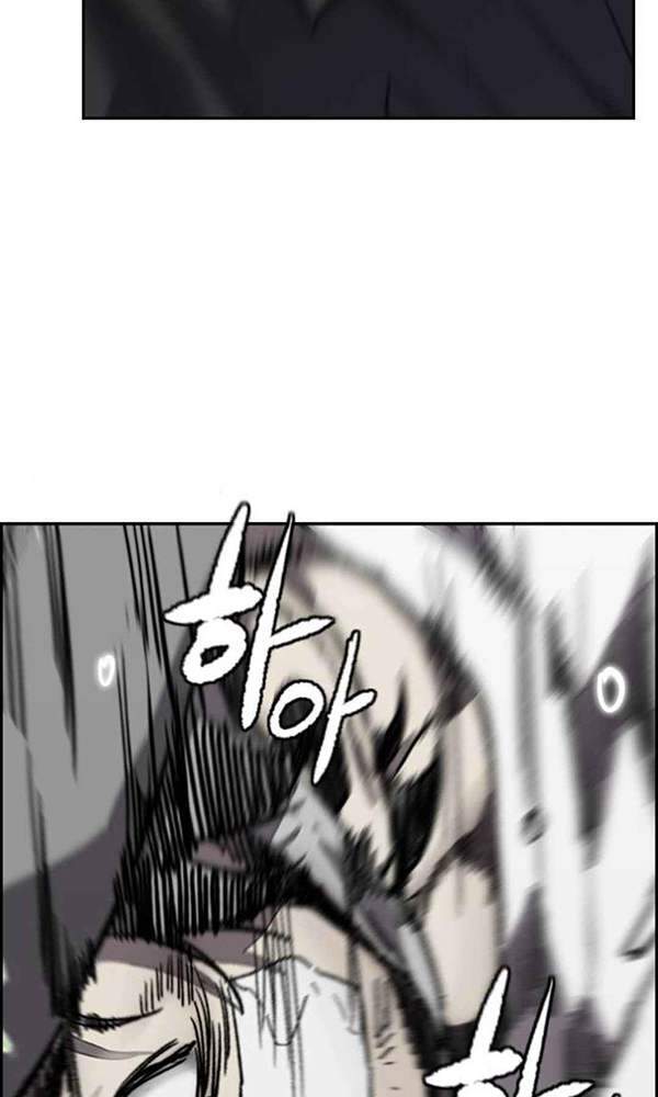 Thể Thao Cực Hạn Chap 377 - Next Chap 378