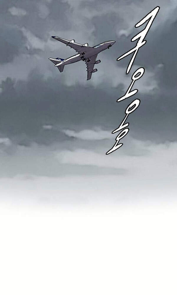 Thể Thao Cực Hạn Chap 379 - Next Chap 380