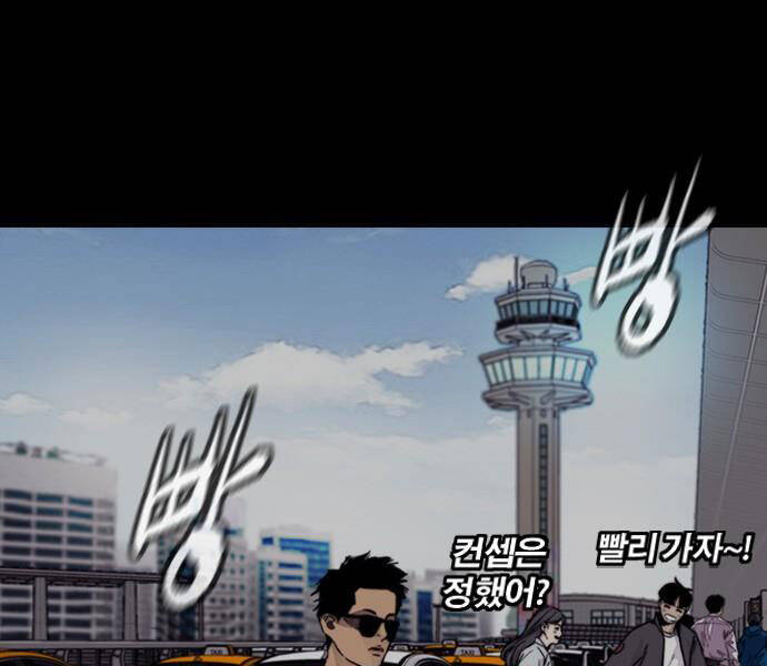 Thể Thao Cực Hạn Chap 3801 - Next Chap 3802