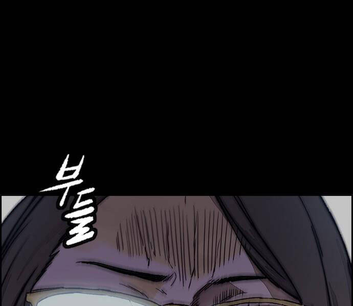 Thể Thao Cực Hạn Chap 3801 - Next Chap 3802