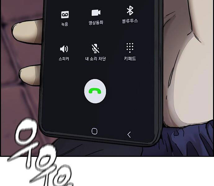 Thể Thao Cực Hạn Chap 3801 - Next Chap 3802