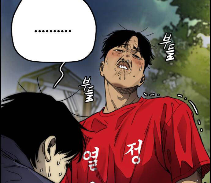 Thể Thao Cực Hạn Chap 3801 - Next Chap 3802