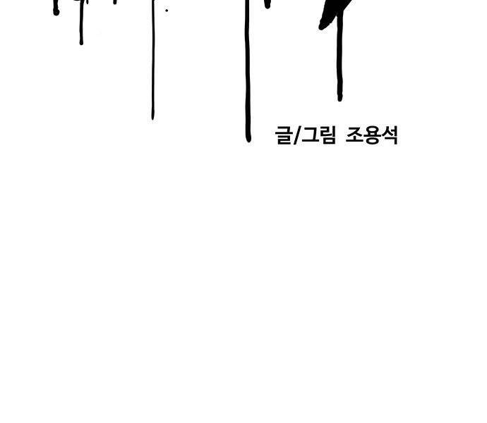 Thể Thao Cực Hạn Chap 3801 - Next Chap 3802