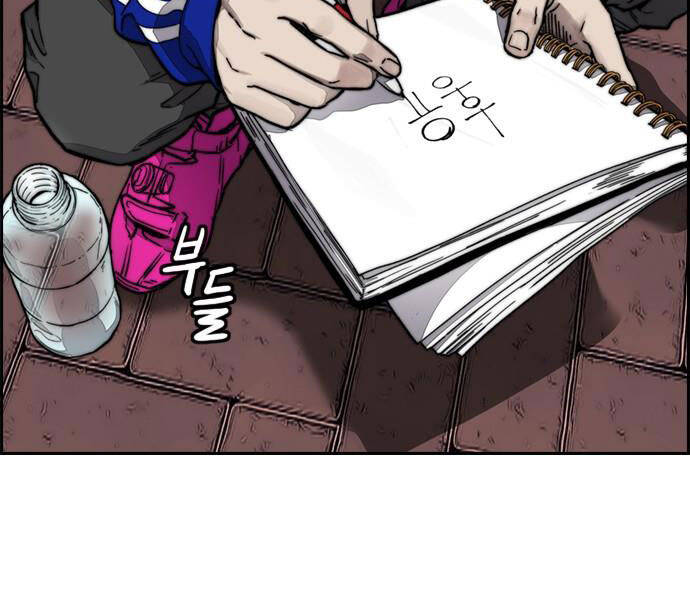 Thể Thao Cực Hạn Chap 3805 - Next Chap 3806