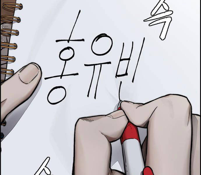 Thể Thao Cực Hạn Chap 3805 - Next Chap 3806