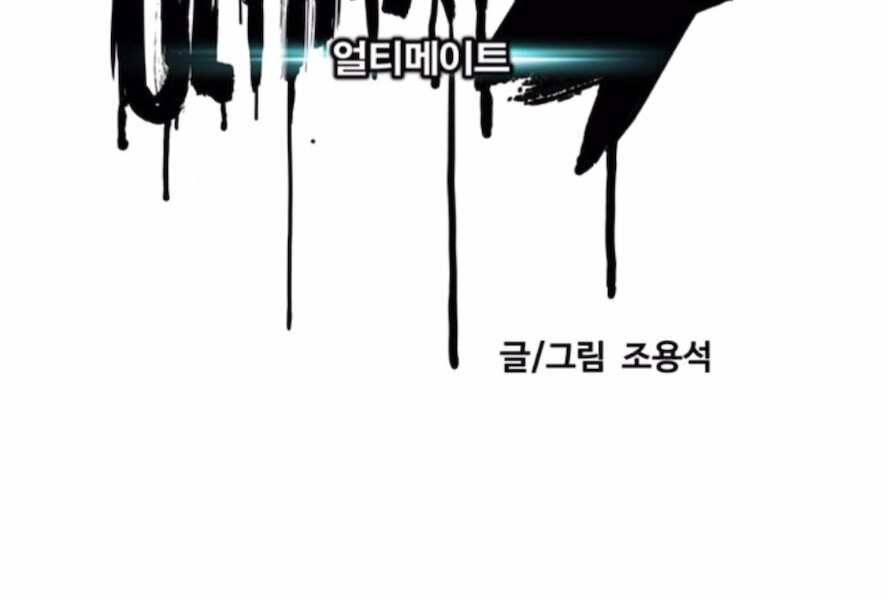 Thể Thao Cực Hạn Chap 386 - Next Chap 387