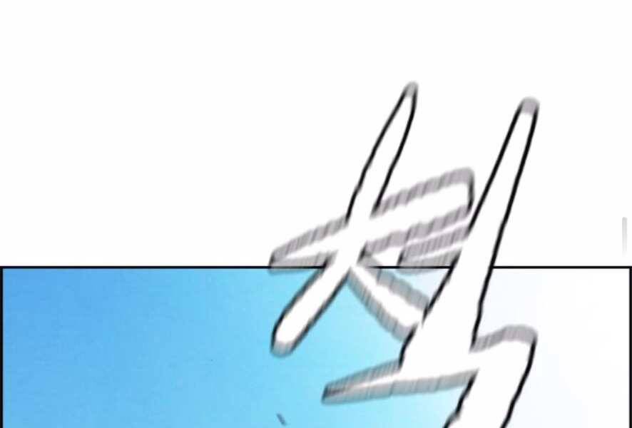 Thể Thao Cực Hạn Chap 3865 - Next Chap 3866