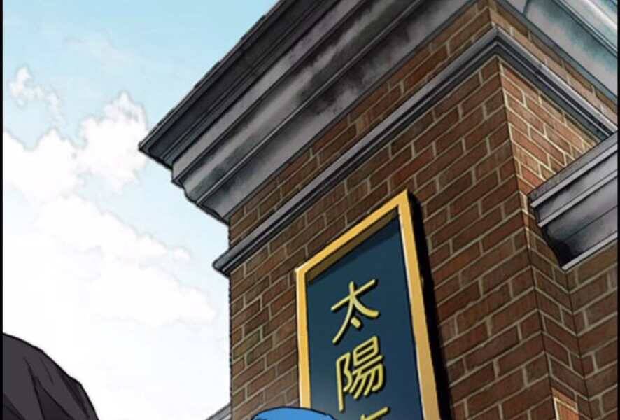 Thể Thao Cực Hạn Chap 3865 - Next Chap 3866