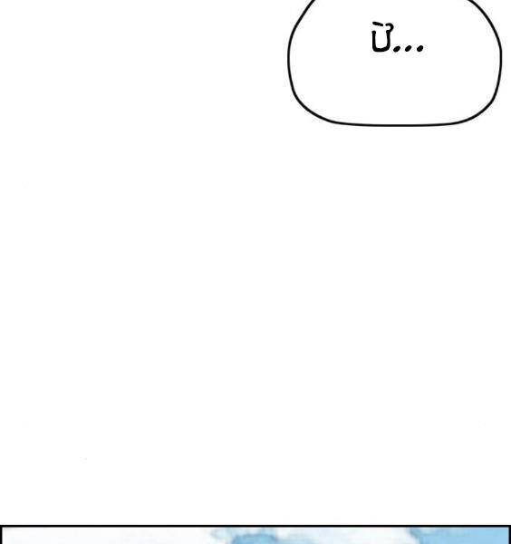 Thể Thao Cực Hạn Chap 387 - Next Chap 388