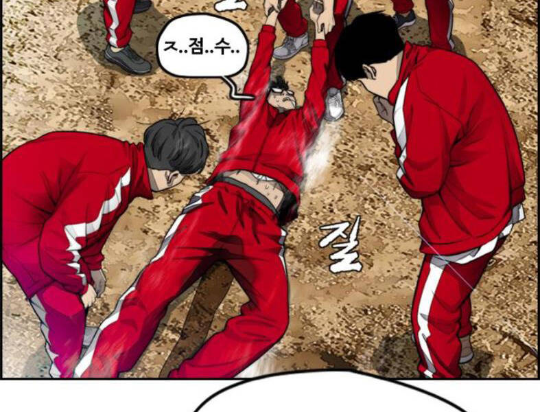 Thể Thao Cực Hạn Chap 388 - Next Chap 389