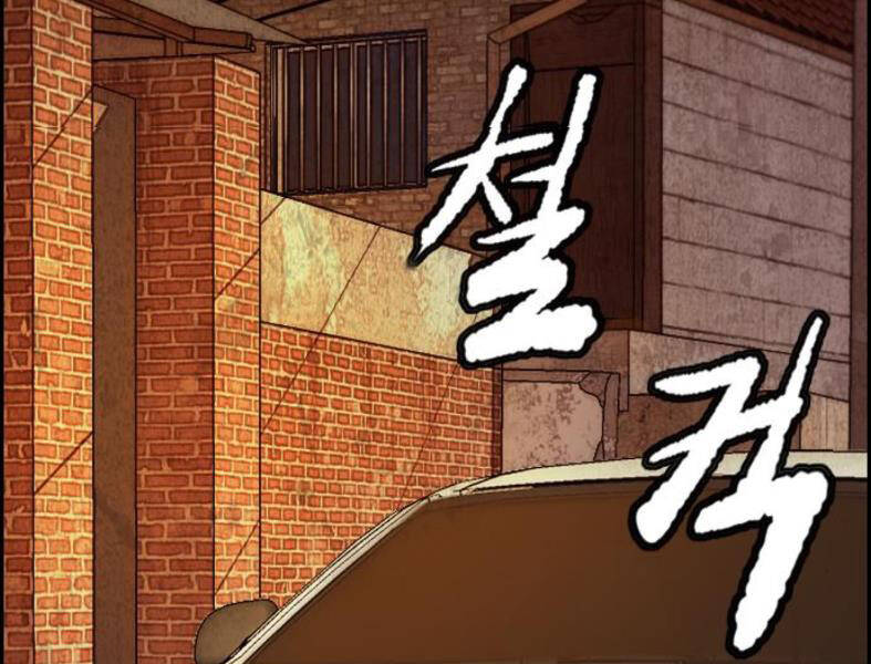Thể Thao Cực Hạn Chap 3885 - Next Chap 3886