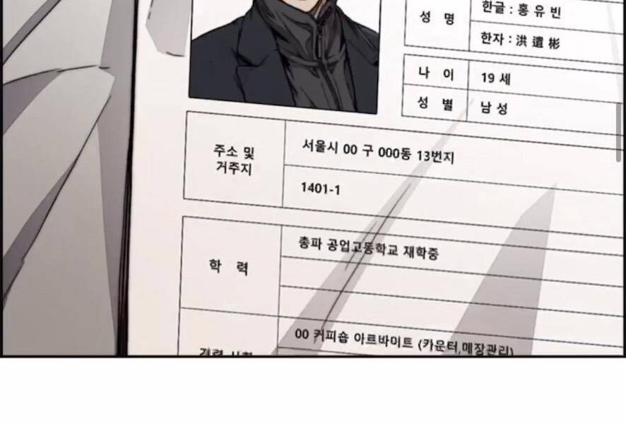 Thể Thao Cực Hạn Chap 3895 - Next Chap 3896