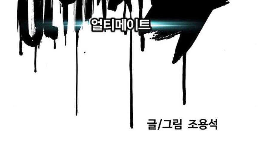Thể Thao Cực Hạn Chap 3911 - Next Chap 3912