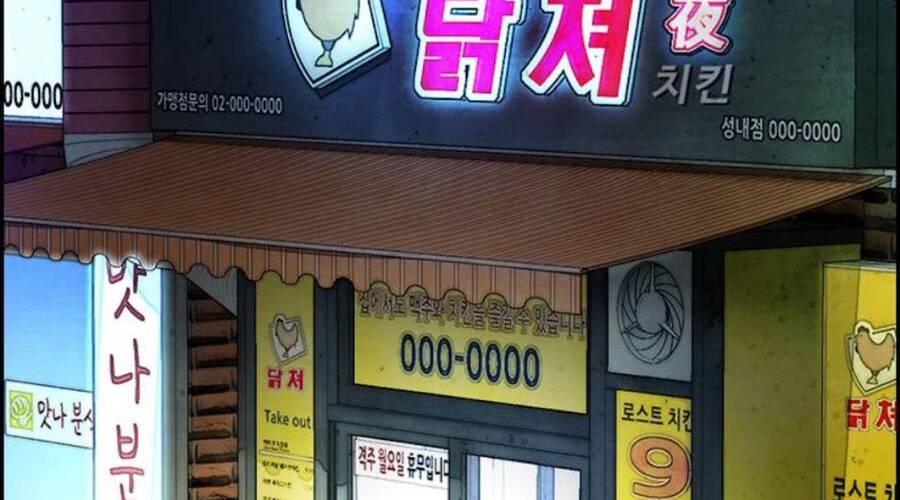 Thể Thao Cực Hạn Chap 3911 - Next Chap 3912