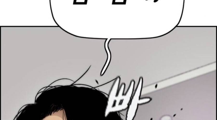 Thể Thao Cực Hạn Chap 3921 - Next Chap 3922