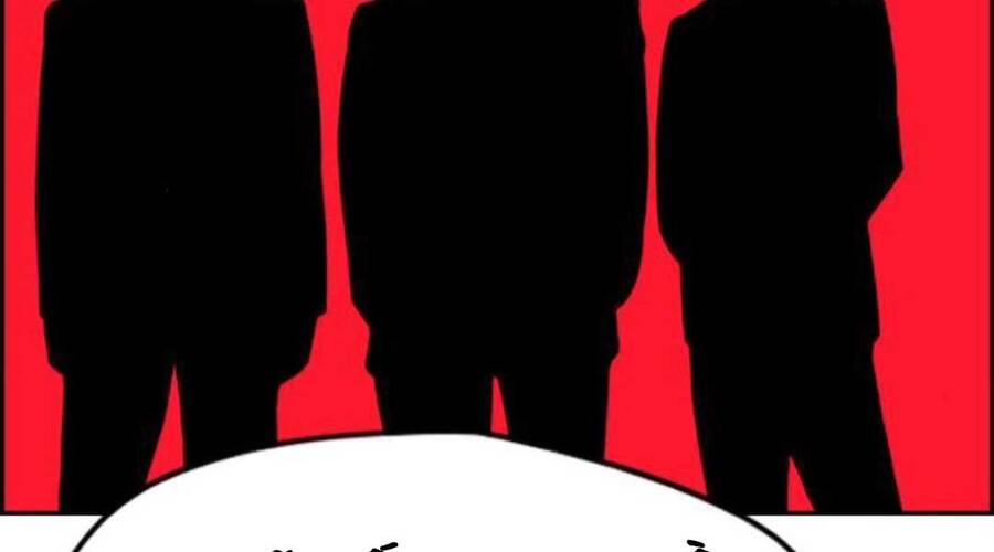 Thể Thao Cực Hạn Chap 393 - Next Chap 394