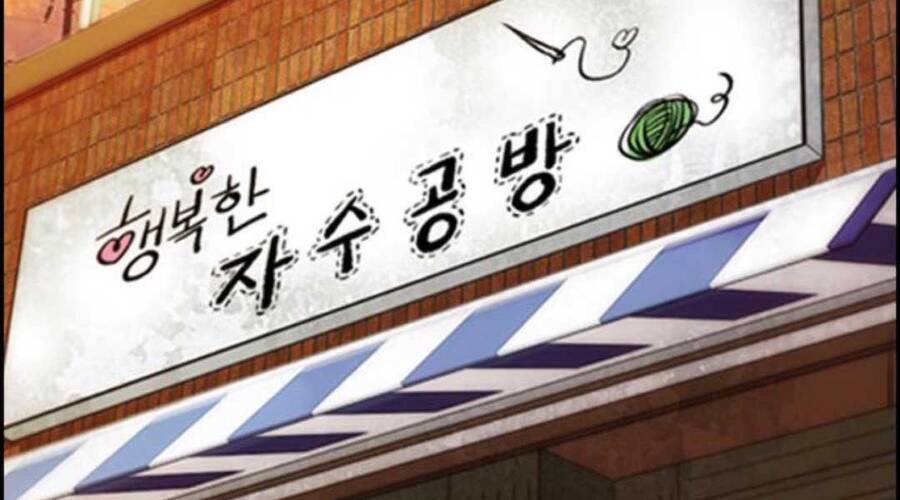Thể Thao Cực Hạn Chap 393 - Next Chap 394