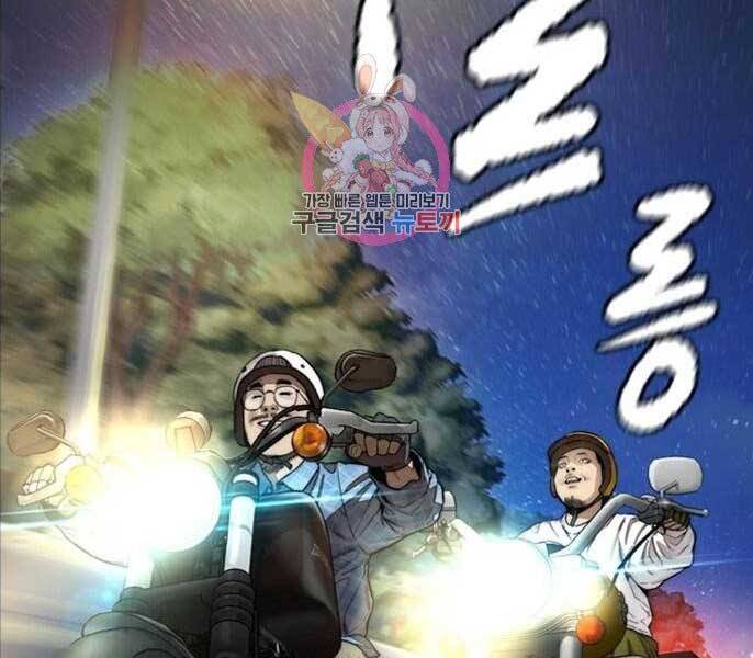 Thể Thao Cực Hạn Chap 394 - Next Chap 395