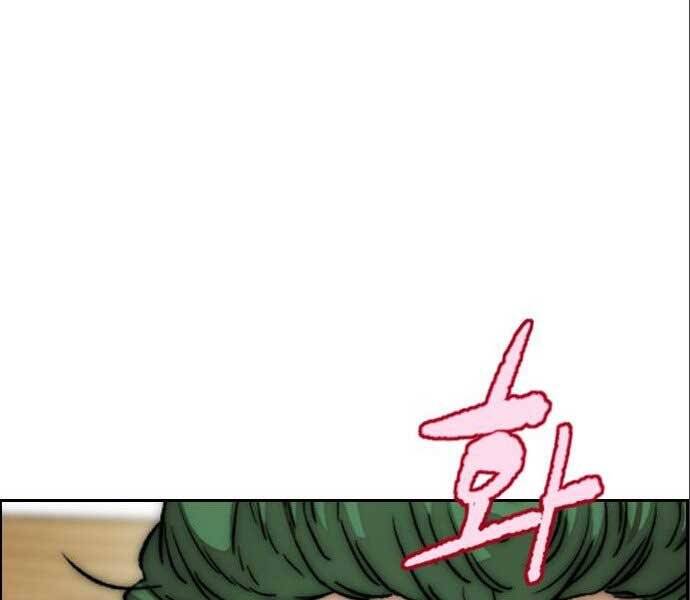 Thể Thao Cực Hạn Chap 394 - Next Chap 395