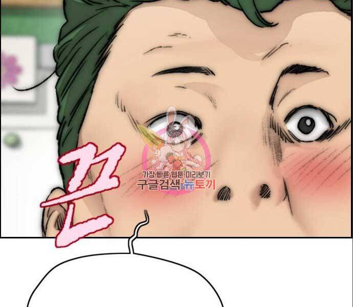 Thể Thao Cực Hạn Chap 394 - Next Chap 395