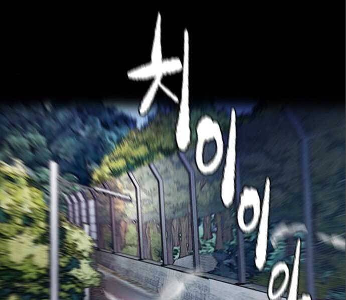 Thể Thao Cực Hạn Chap 394 - Next Chap 395
