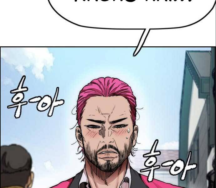 Thể Thao Cực Hạn Chap 3945 - Next Chap 3946